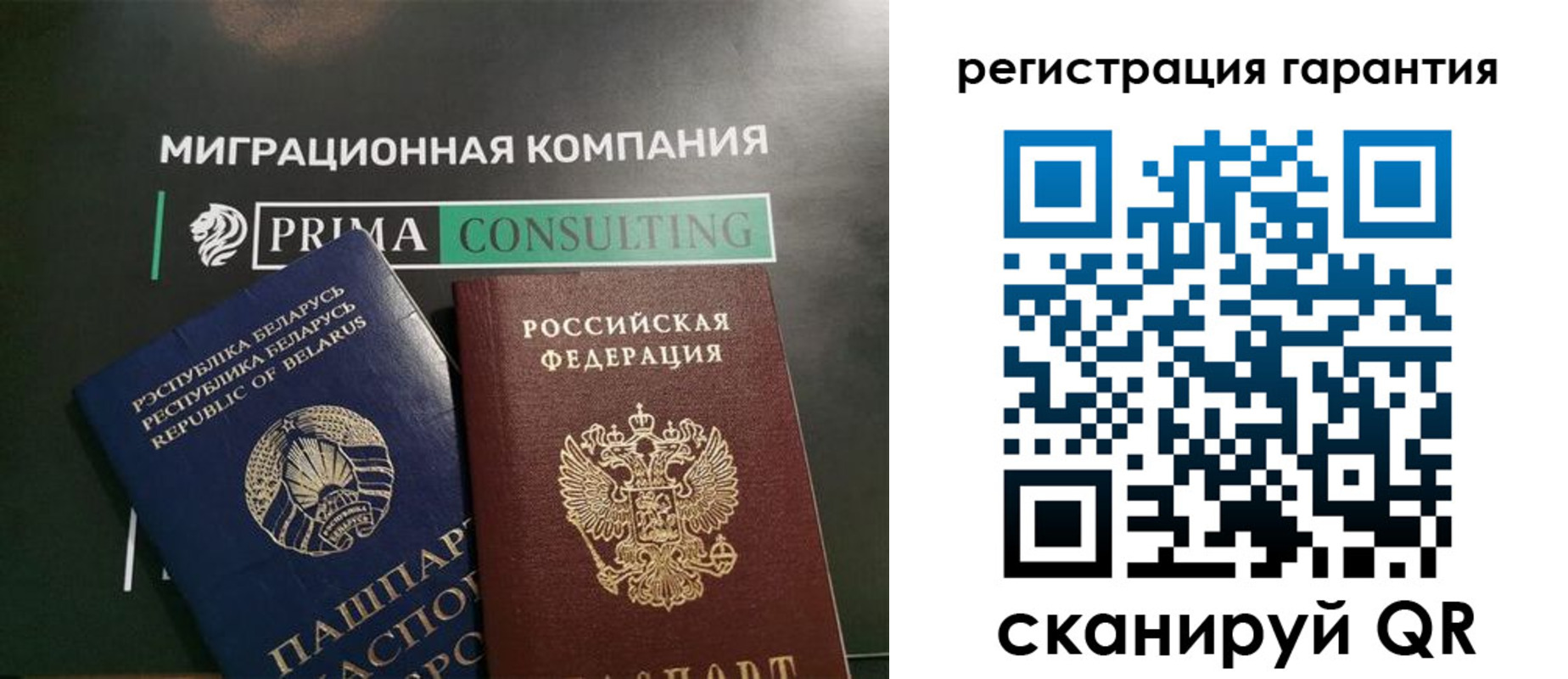 регистрация для школы в Астраханской области