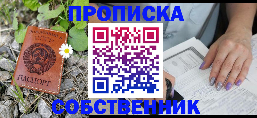 форма 3 в Астраханской области